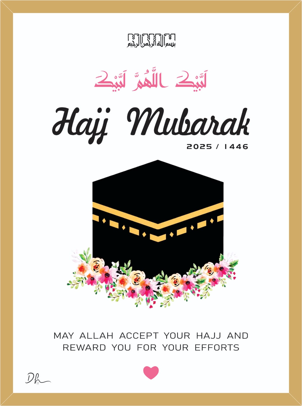 HAJJ MUBARAK BY DEEWAR E HUSAN
