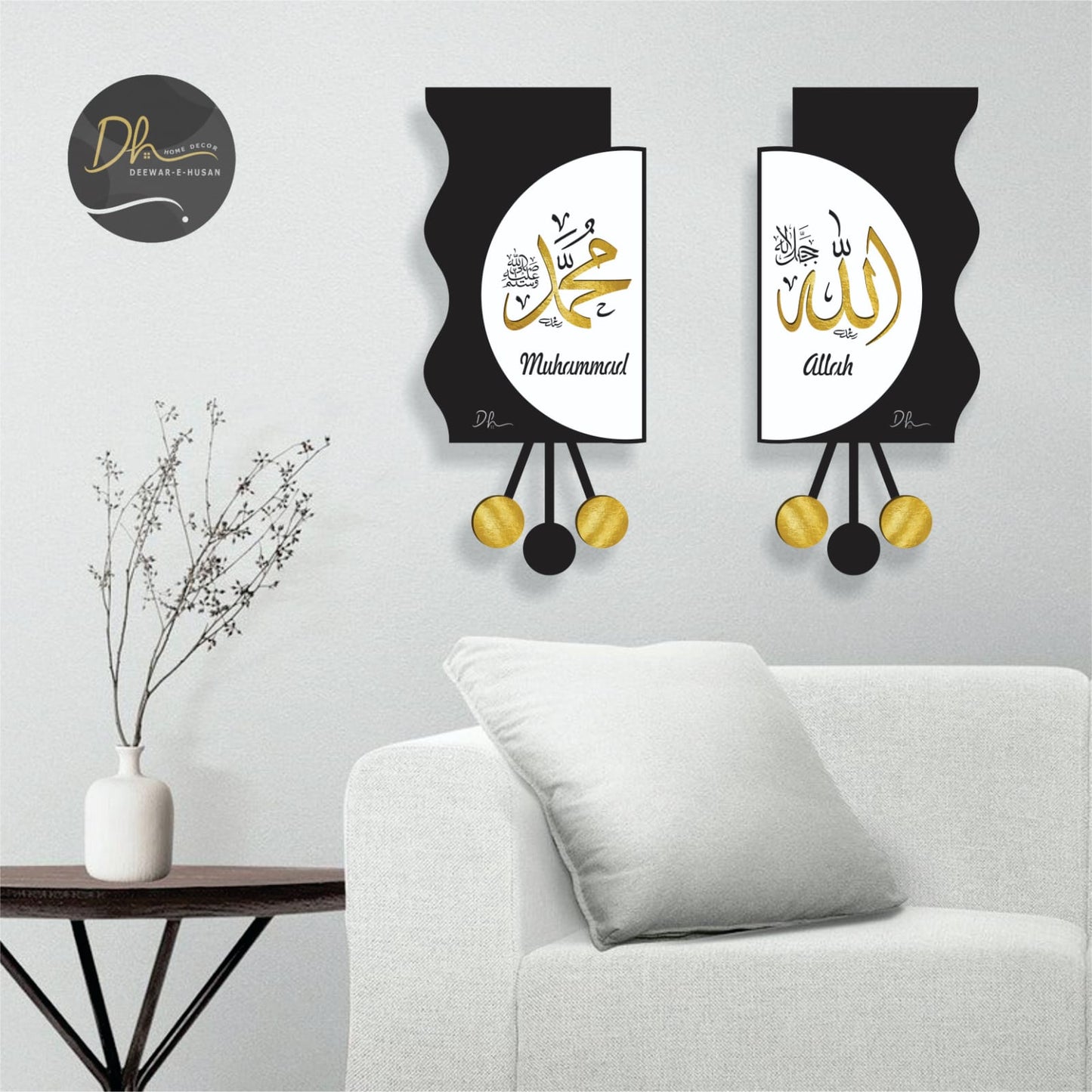 Ism-e-Allah & Ism-e-Muhammad Swirl Frame – Symbols of Light, Blessings, and Spirituality