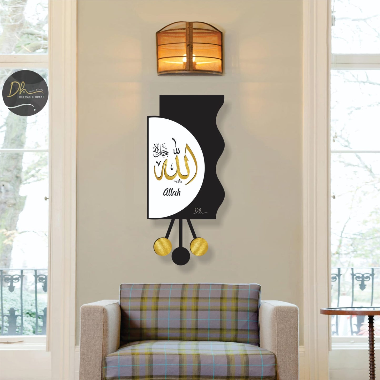 Ism-e-Allah Swirl Frame – A Symbol of Light, Blessings, and Spirituality