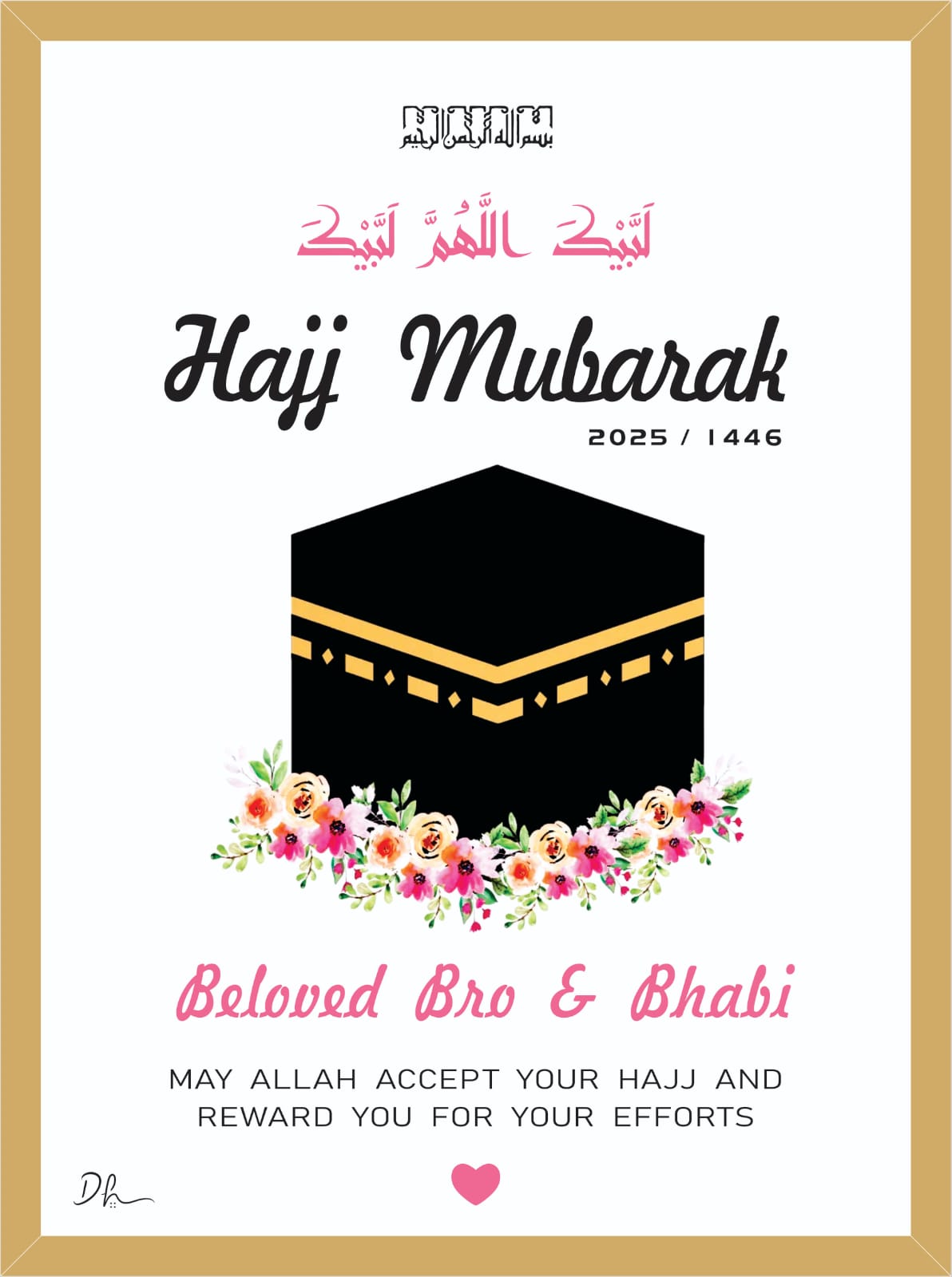 HAJJ MUBARAK BY DEEWAR E HUSAN