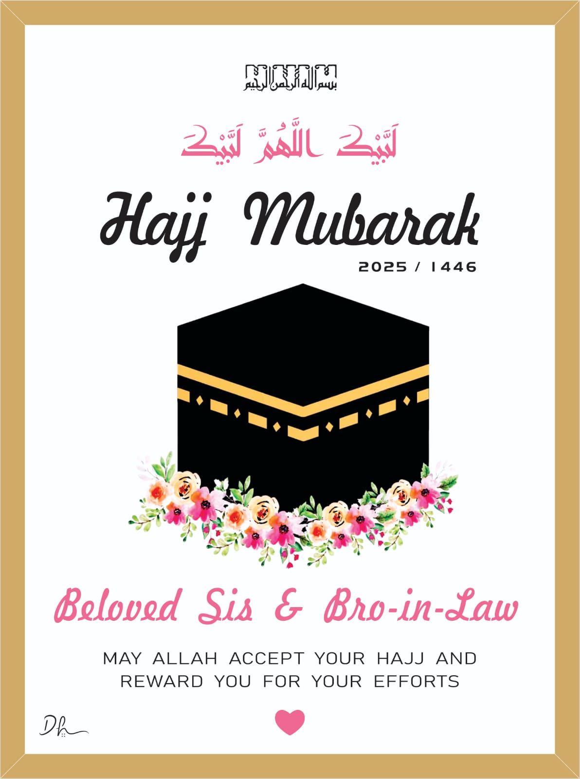 HAJJ MUBARAK BY DEEWAR E HUSAN