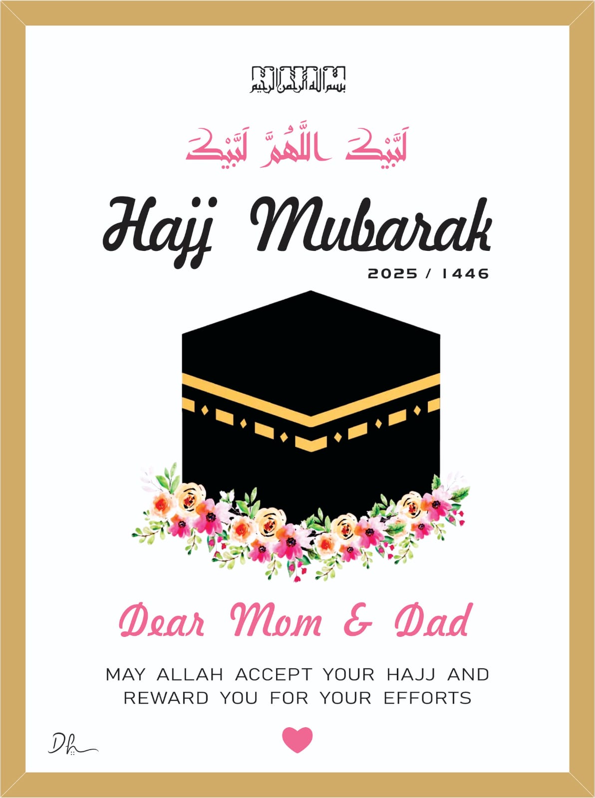 HAJJ MUBARAK BY DEEWAR E HUSAN