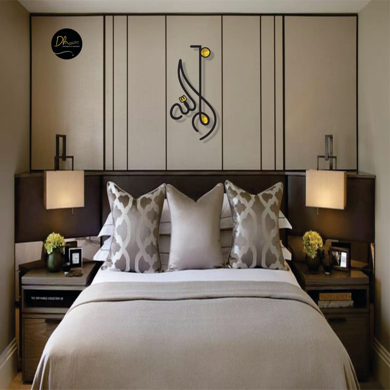 BISMILLAH-WALL OF GRACE