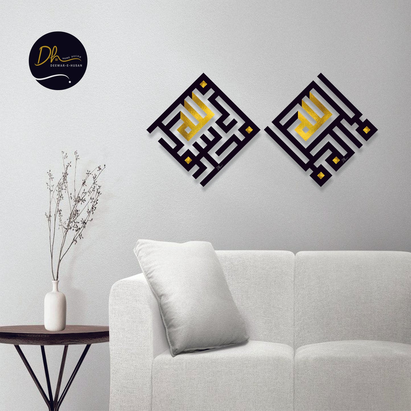 Kalima Mubarak – Twin Panels