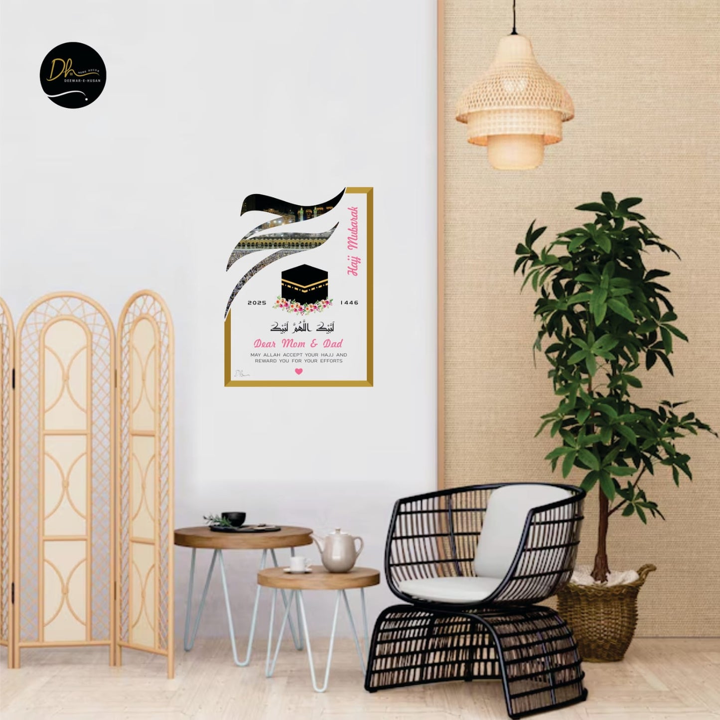 HAJJ MUBARAK VIP PANEL