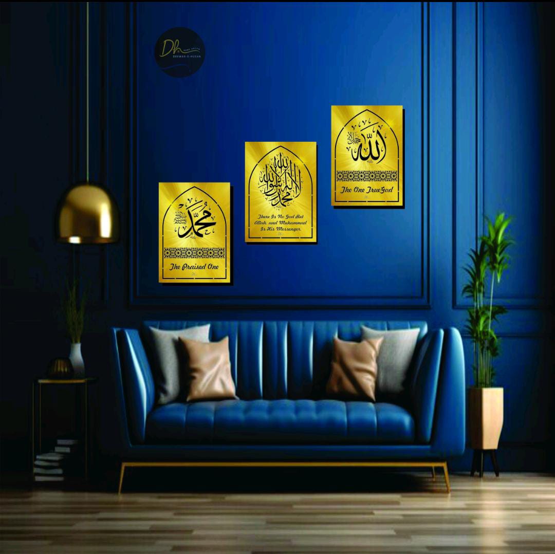 Set of 3 - Ism-e-Allah, Ism-e-Muhammad & Kalima Shareef