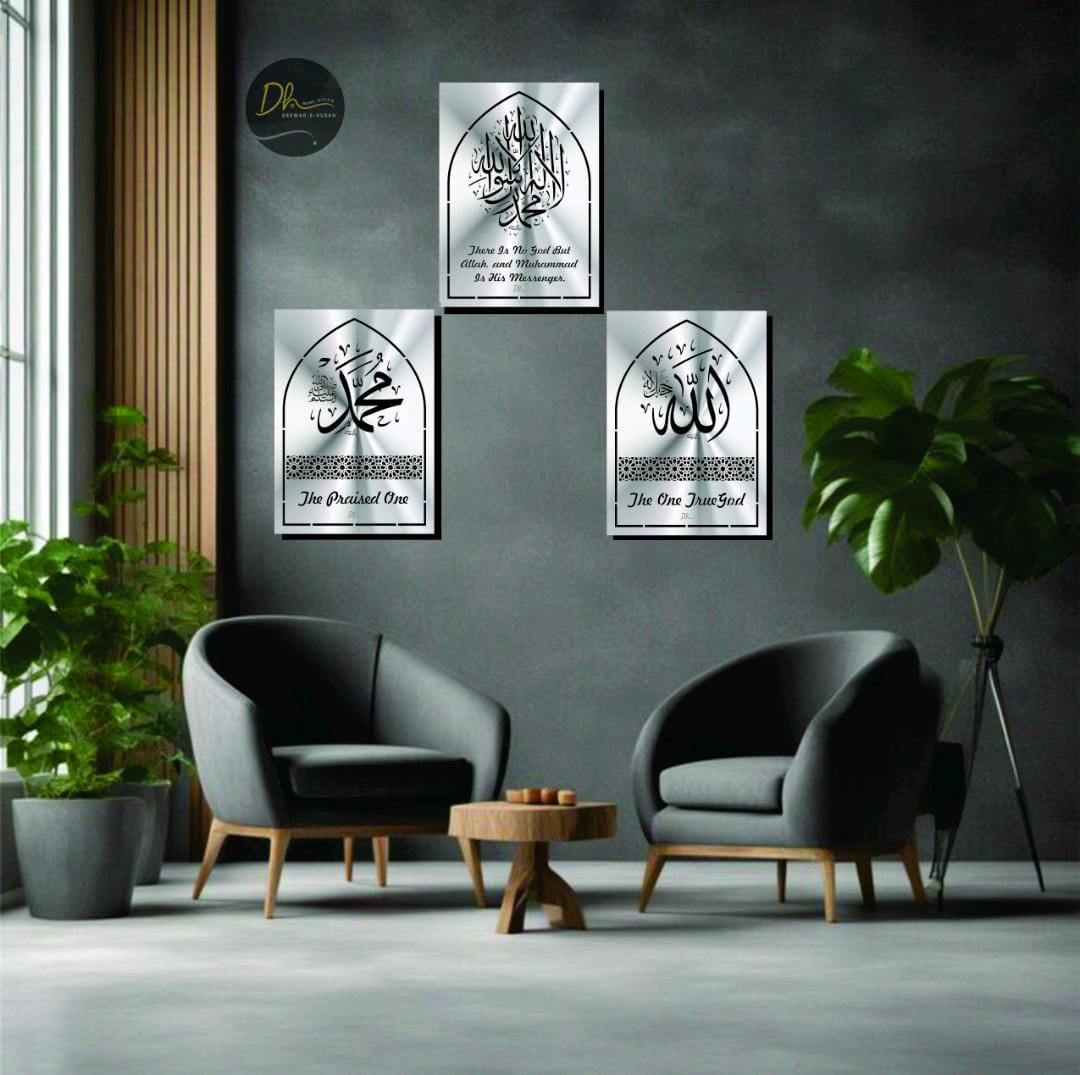 Set of 3 - Ism-e-Allah, Ism-e-Muhammad & Kalima Shareef