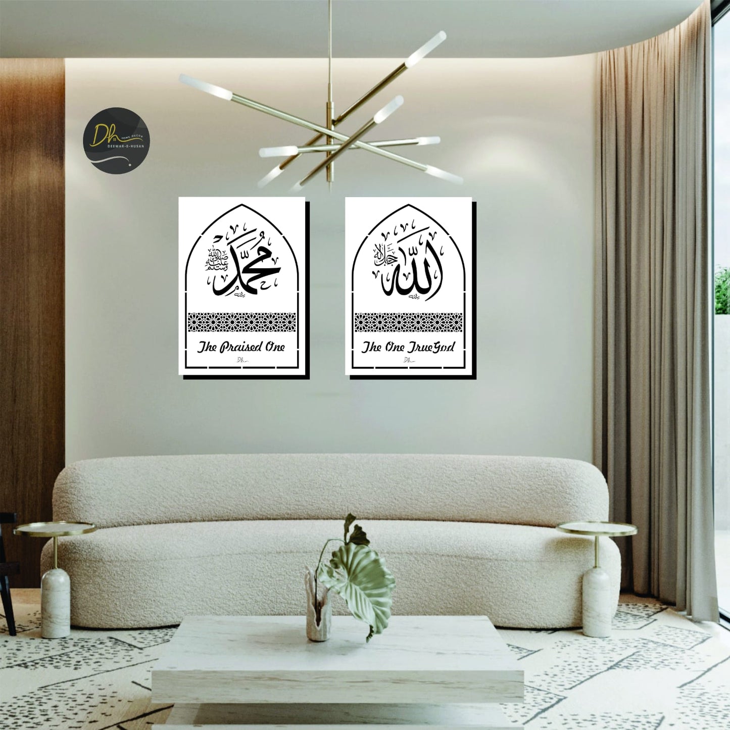 Set of 2 - Ism-e-Allah & Ism-e-Muhammad