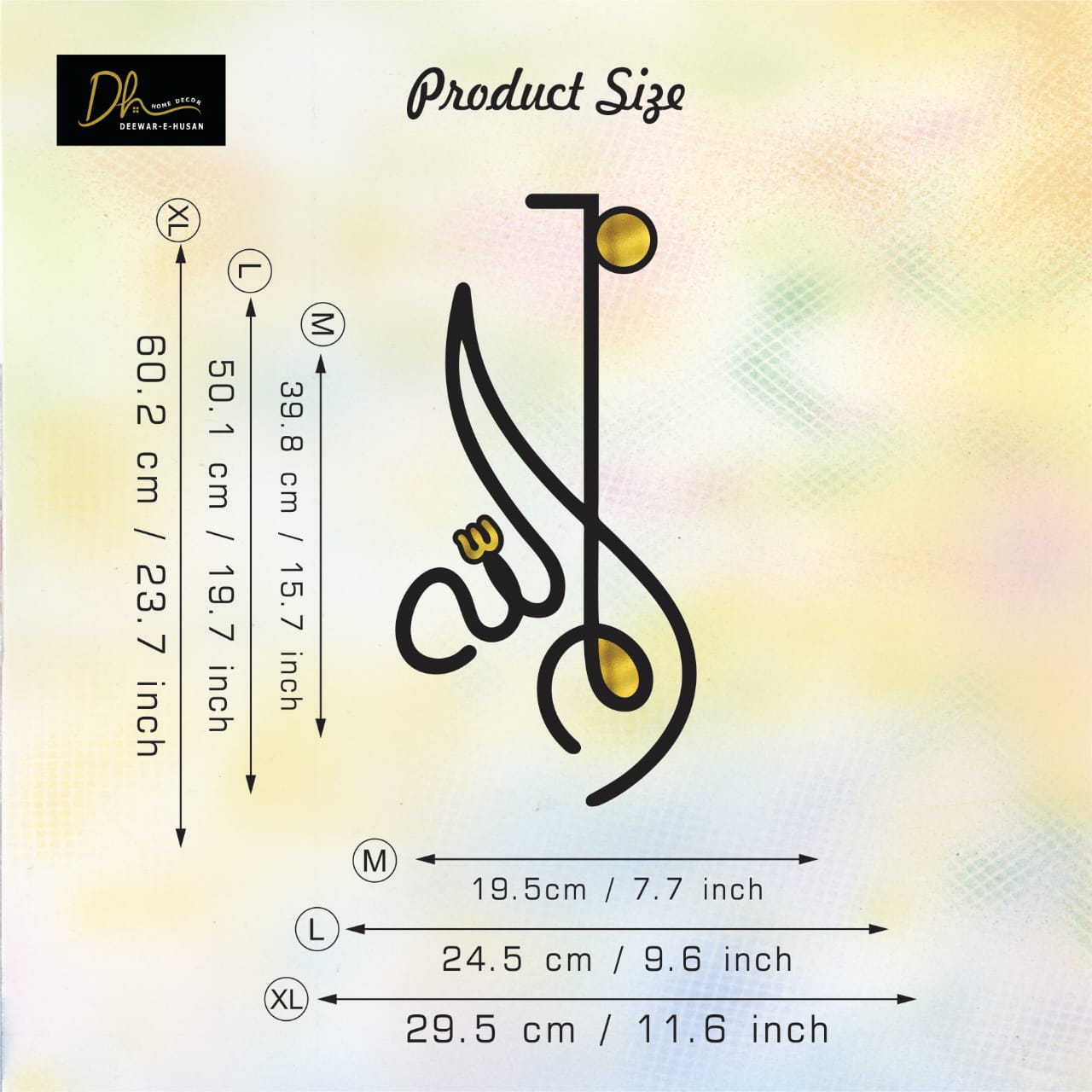 BISMILLAH-WALL OF GRACE