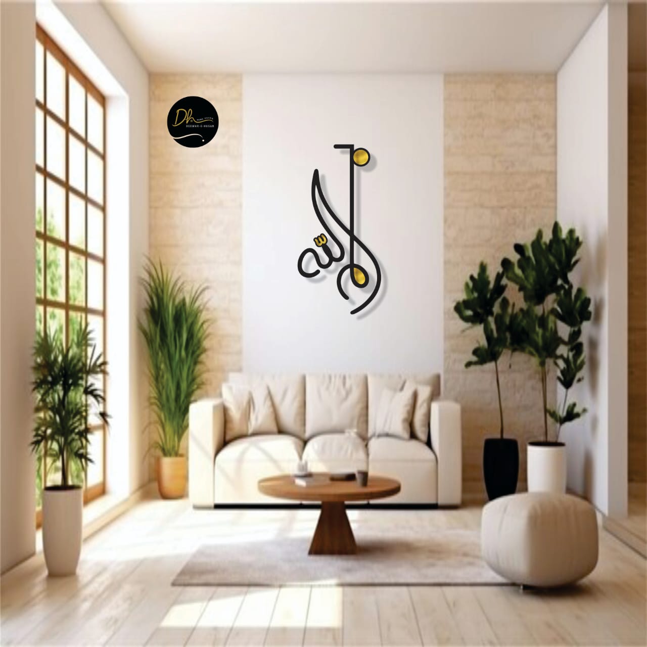 BISMILLAH-WALL OF GRACE