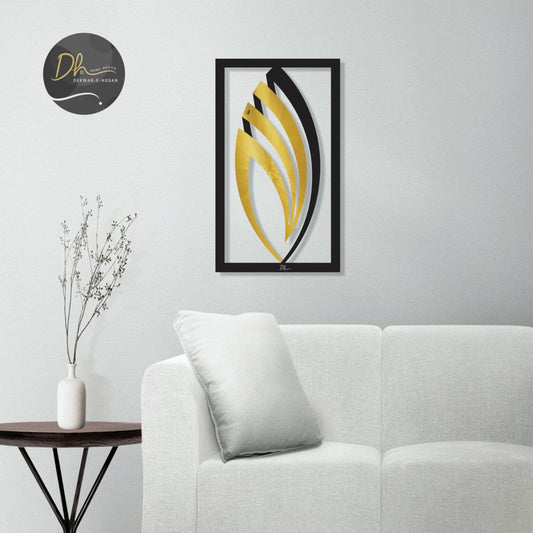 Eco ALLAH Leaf – A Blend of Nature and Spirituality