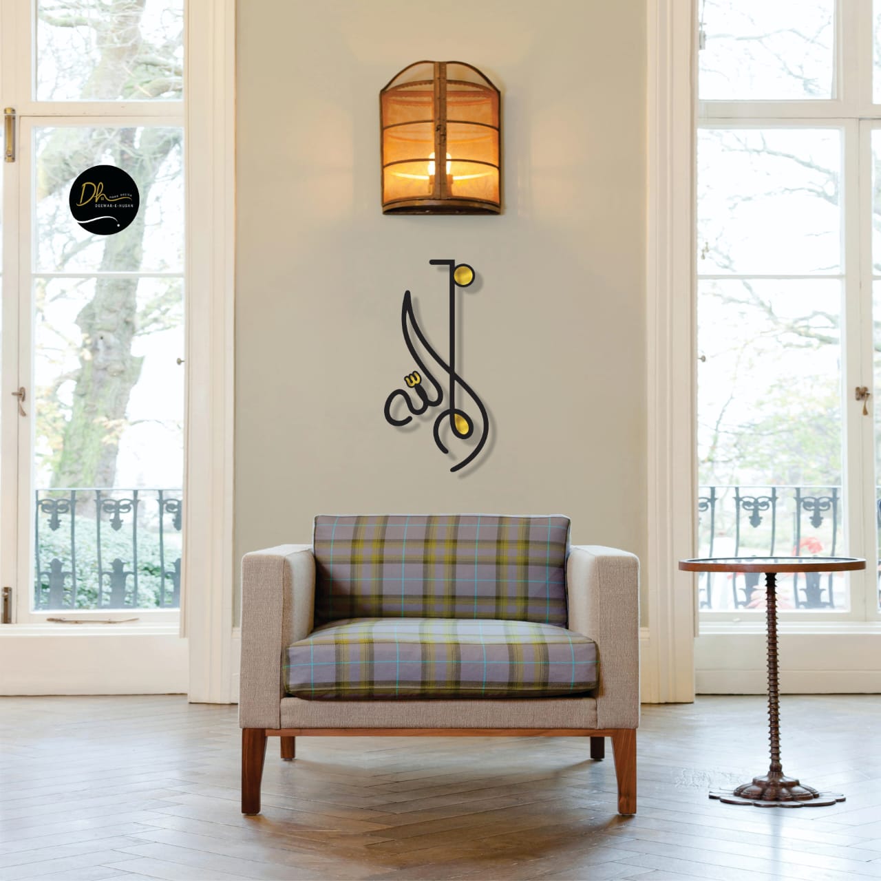 BISMILLAH-WALL OF GRACE