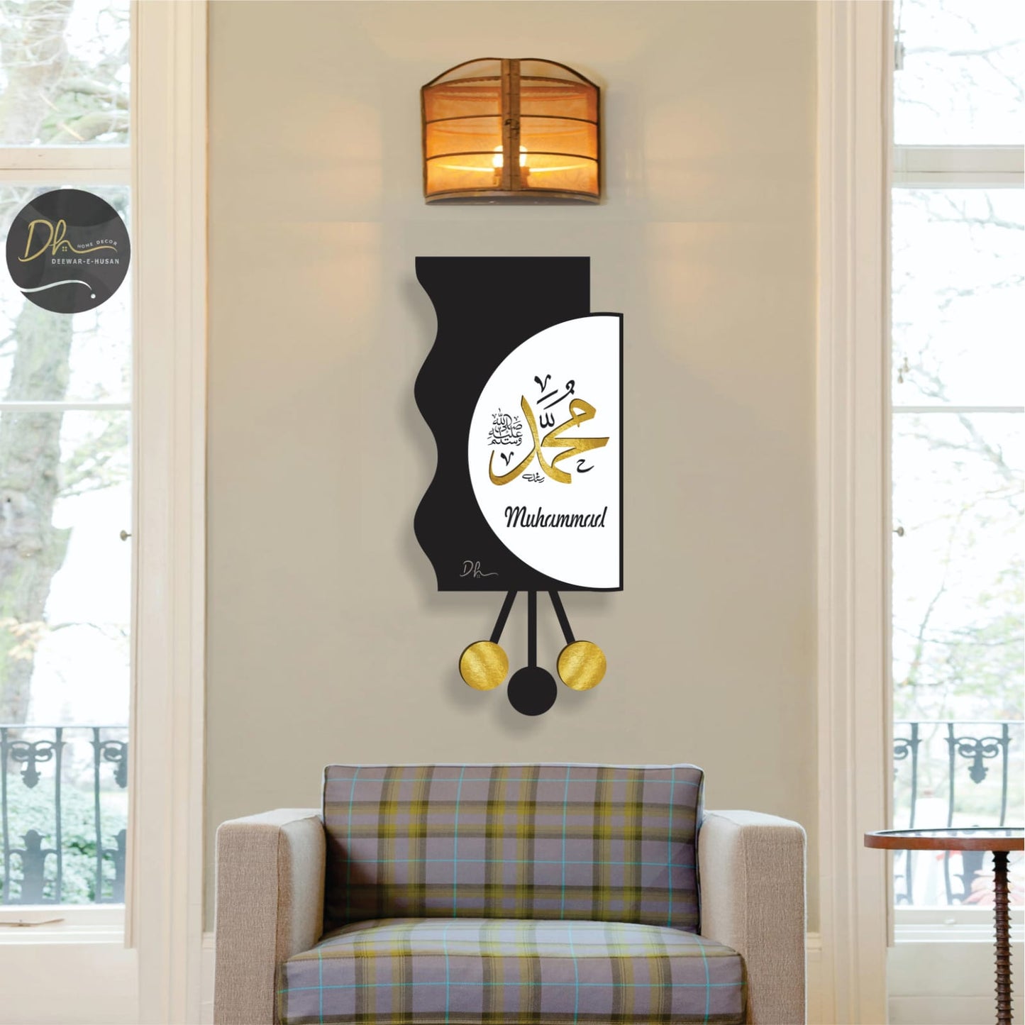 Ism-e-Muhammad Swirl Frame – A Symbol of Love, Blessings, and Spirituality