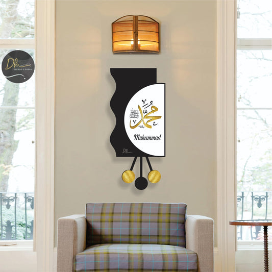 Ism-e-Muhammad Swirl Frame – A Symbol of Love, Blessings, and Spirituality