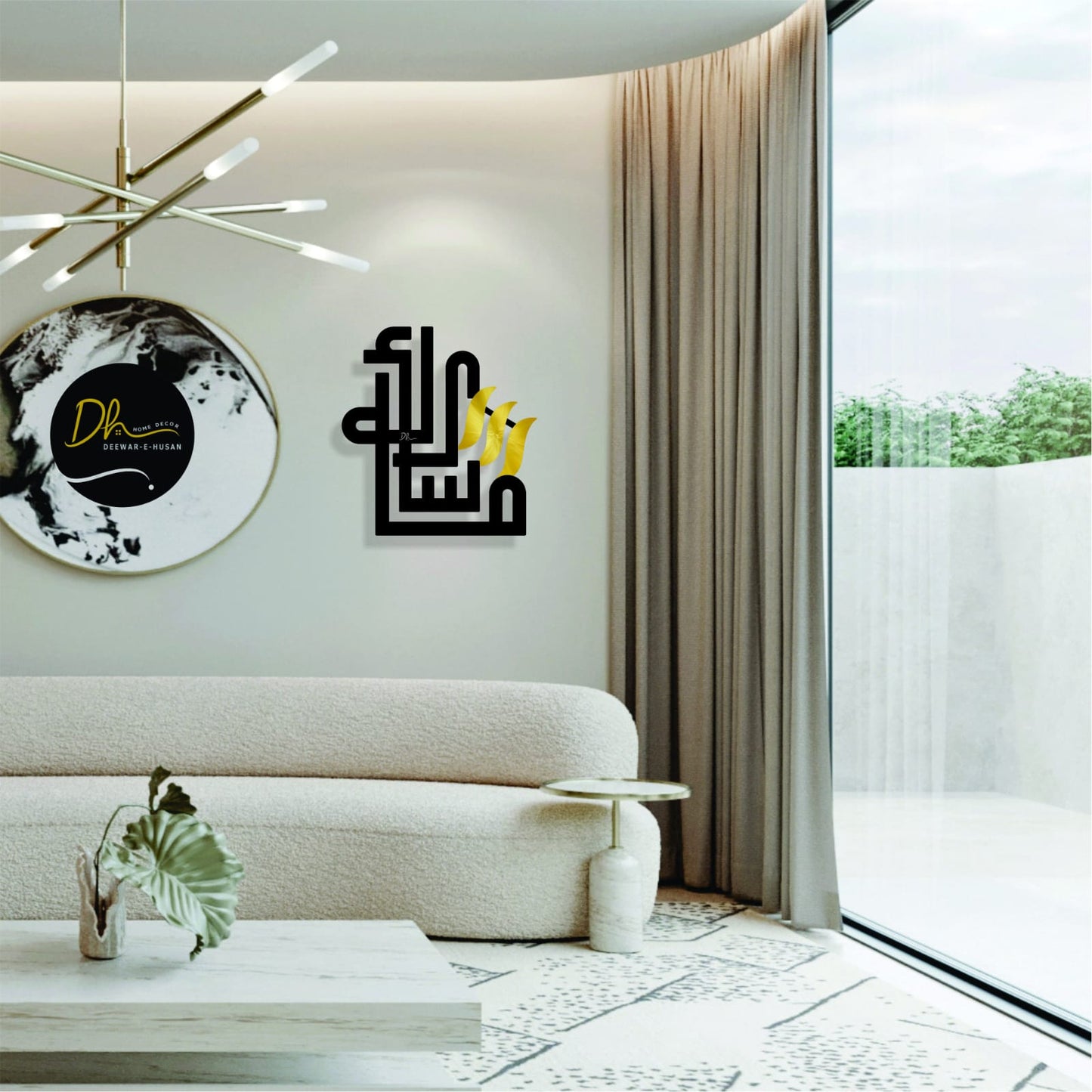 Mashallah Aura – A Captivating Masterpiece